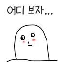 더건국공인중개사사무소 이미지