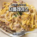 지에스25 유동스타점 | 코엑스 스타필드 맛집 💛 더플레이스 코엑스 후기 &amp; 할인 정보