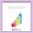 세무법인지성구로지점