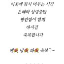 엄지초장 이미지