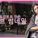 SNS 블로그 만들기 이미지