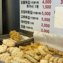 맹자네떡복이 이미지