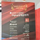 (주)오케이푸드 이미지