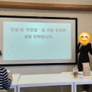 한국등공예협회 | [ 전주 스피치 동호회 ] 말의 힘! 리액션스피치 동호회 2기 4회차 모임후기