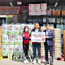 누리마트칠금 이미지