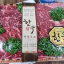 백년축산 이미지