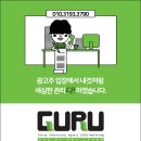 주하광고