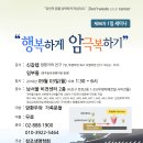 경주숲속생명의원 이미지