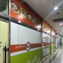 김밥천국서면에이원점