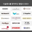 디슬래시