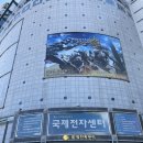 새로운 단다단 가챠 뽑으러 국전다녀온 후기. (첫 끗발이 개끗발.. 자신의 운을 확신하지 말자!)
