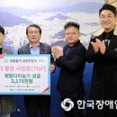 더좋은사람들