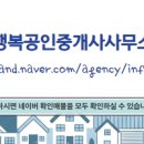 문화부동산공인중개사사무소 이미지