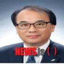 한국토지주택공사 미군기지사업본부 뉴시스