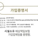 ALL바른 태권도장 이미지