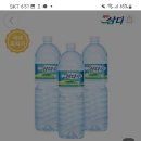 삼다수 2L - 6개 5,000원, 12개 9,900원 한다!! 이미지