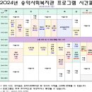 송악사회복지관 | 당진 과일찹쌀떡 원데이클래스 후기(송악사회복지관)