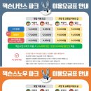 잭슨식당 네이버블로그