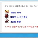 황금마차 티스토리