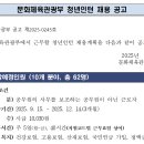 [학습카페] GATB해석 상담 해석을 통한 진로개발(1) | [문체부 청년인턴 후기] 문화체육관광부 국립박물관...서류, 면접, 최종합격 후 업무까지 A to Z 공유! (1)