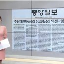 2022년 8월 1일 월요일 매일 NEWS BRIEFING 이미지