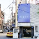 청운공인중개사사무소 네이버블로그