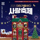 대천다방