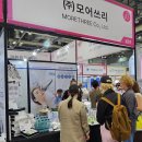 모어쓰리 2025 K-뷰티엑스포코리아 박람회 참가