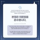 나비화이트치과의원 이미지