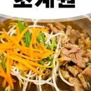 초계원고기국수