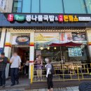 전주콩뿌리콩나물국밥24시 - 고창군 중앙로 343 | 전주콩뿌리콩나물국밥24시