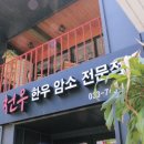 천우한우암소 이미지