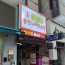 봄바람 노래연습장 이미지