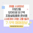 아차산로21길