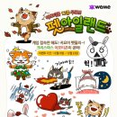 펫아일랜드2 게임톡