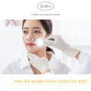 브리에의원 이미지