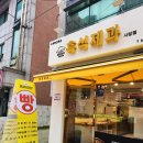 흑석제과