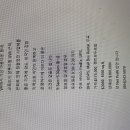버지니아 사업체 shipping store 매각 이미지