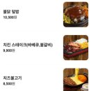 구로-구로-구로-26 | 헤비스테이크 구로디지털단지점 :: 구로디지털단지 스테이크 가성비 맛집 후기