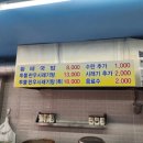 목로해장국 이미지