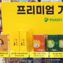신촌1번약국 네이버블로그