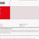 지연태양광발전소 이미지