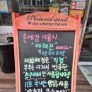 닭에는수제비지