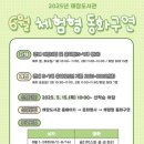 체험형 동화구연 이미지