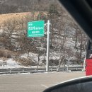 NR-6[진고개로]-하-3 | 강릉 자동차운전전문학원 직장인 2종 운전면허 3일 취득 후기