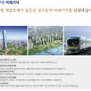 드림타워 네이버블로그