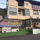 금호수산식당