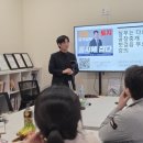 한국부동산중개연구소 | 창고연구소 부동산대표 김소장님 공장실무중개 특강 스케치