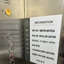약수역 여드름 흉터치료 약수 한의원 흉터침 후기 내돈내산