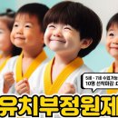 이든합기도 이미지